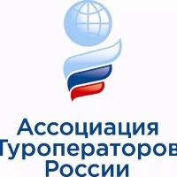 В 2016 году россияне потратили на поездки по стране $10 млрд