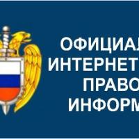 ФЦП по развитию туризма на 2017-2018 годы сокращена на 4,3 млрд рублей