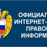 ФЦП по развитию туризма на 2017-2018 годы сокращена на 4,3 млрд рублей