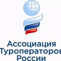 В 2016 году россияне потратили на поездки по стране $10 млрд